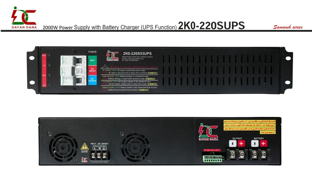 ابتدای-دیتاشیت-منبع-تغذیه-بدون-وقفه-دو-کیلو-وات-2K0-220SUPS.webp